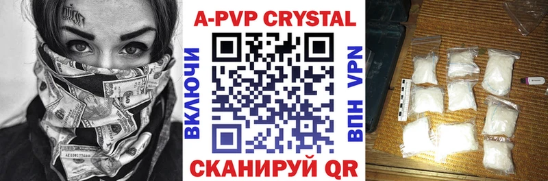 хочу наркоту Комсомольск-на-Амуре A PVP СК