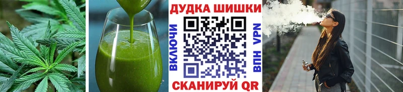 Печенье с ТГК марихуана  Комсомольск-на-Амуре 