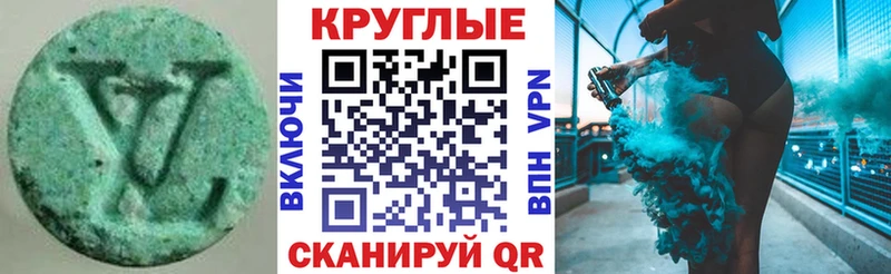 ЭКСТАЗИ Philipp Plein  наркотики  Комсомольск-на-Амуре 