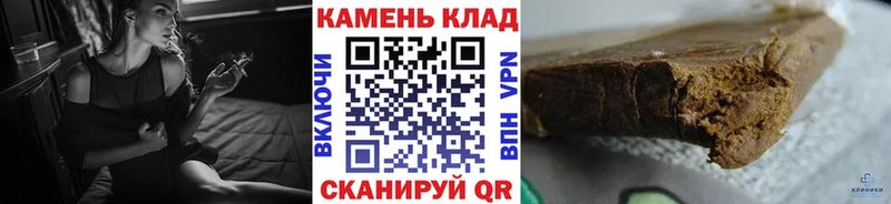 ГАШИШ индика сатива Комсомольск-на-Амуре