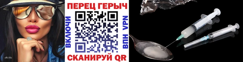 Героин Heroin  купить наркоту  Комсомольск-на-Амуре 