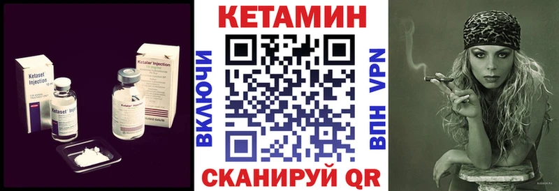 КЕТАМИН ketamine Комсомольск-на-Амуре
