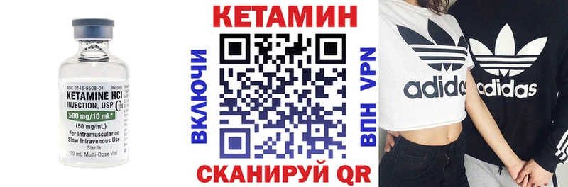 Кетамин VHQ  гидра зеркало  Комсомольск-на-Амуре 