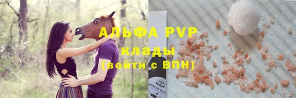 мефедрон мука Верхний Тагил