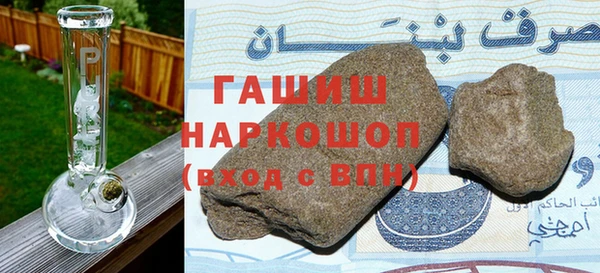 мефедрон мука Верхний Тагил