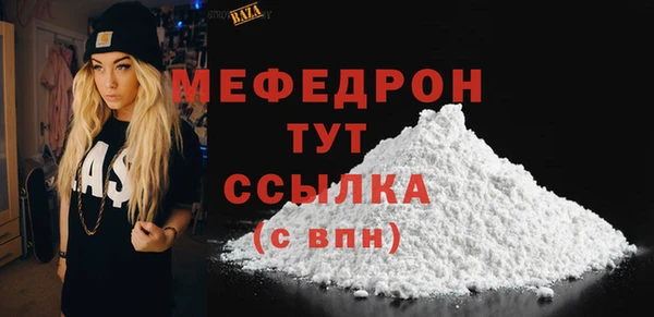 мет Верея