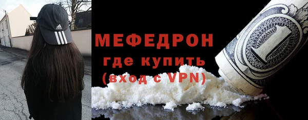 мет Верея