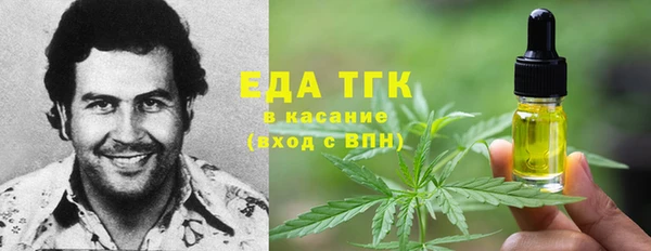 мет Верея