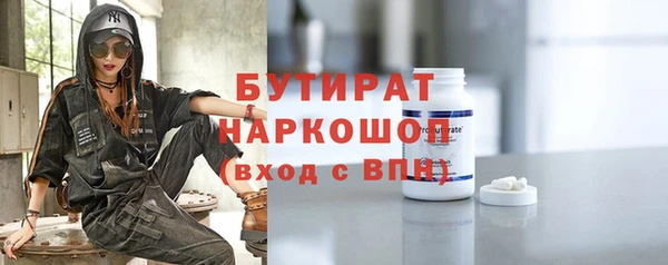 мефедрон мука Верхний Тагил