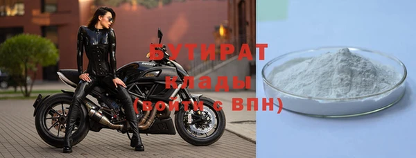 мефедрон мука Верхний Тагил