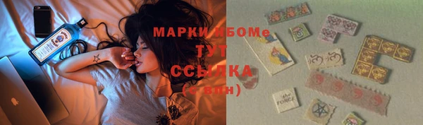 мефедрон мука Верхний Тагил
