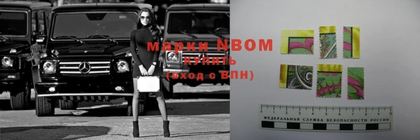 мефедрон мука Верхний Тагил