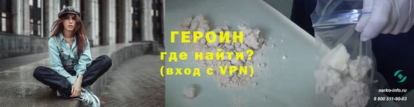 мефедрон мука Верхний Тагил