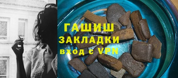 мефедрон мука Верхний Тагил