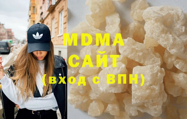 мефедрон мука Верхний Тагил