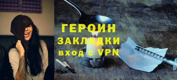 мет Верея