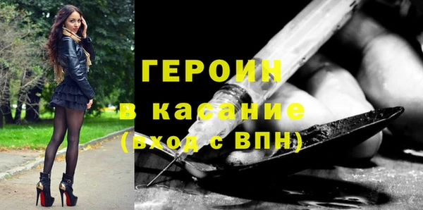 мефедрон мука Верхний Тагил