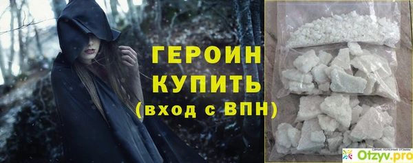 мефедрон мука Верхний Тагил