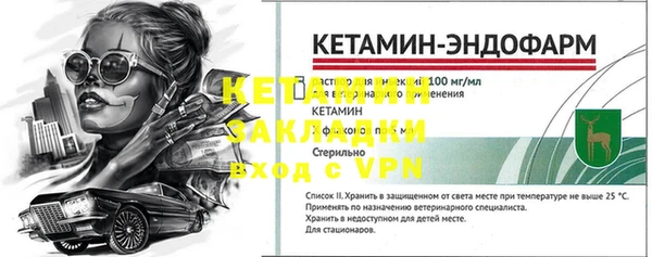 мет Верея