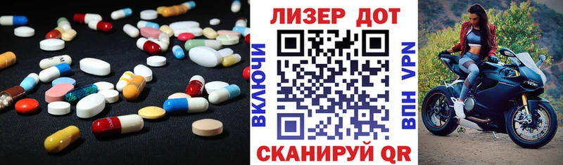 ЛСД экстази кислота  цена   Комсомольск-на-Амуре 