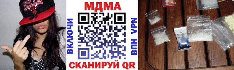 МДМА молли  купить наркотики сайты  гидра зеркало  Комсомольск-на-Амуре 