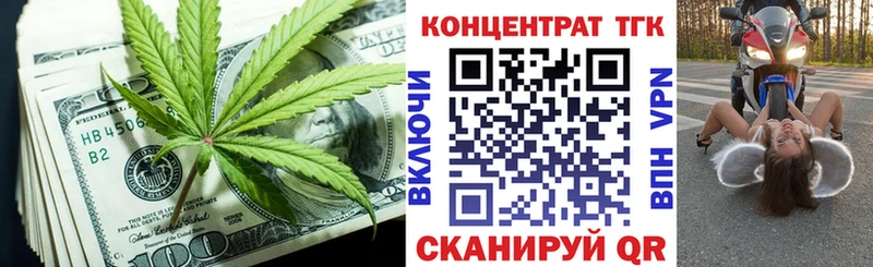 Дистиллят ТГК гашишное масло  дарк нет какой сайт  Комсомольск-на-Амуре 