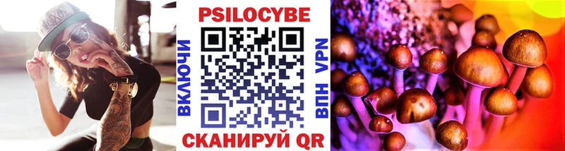 где купить наркоту  Комсомольск-на-Амуре  Галлюциногенные грибы мухоморы 