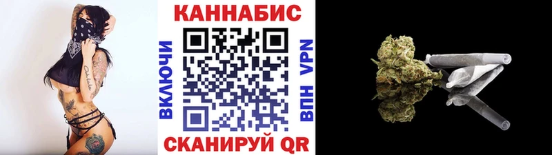 купить наркоту Комсомольск-на-Амуре Каннабис марихуана
